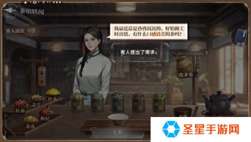 《世界之外》“茶馆轶闻”特别活动限时开启，经营茶馆，收集轶闻领丰厚奖励