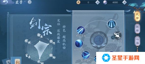 新笑傲江湖衡山心法怎么选