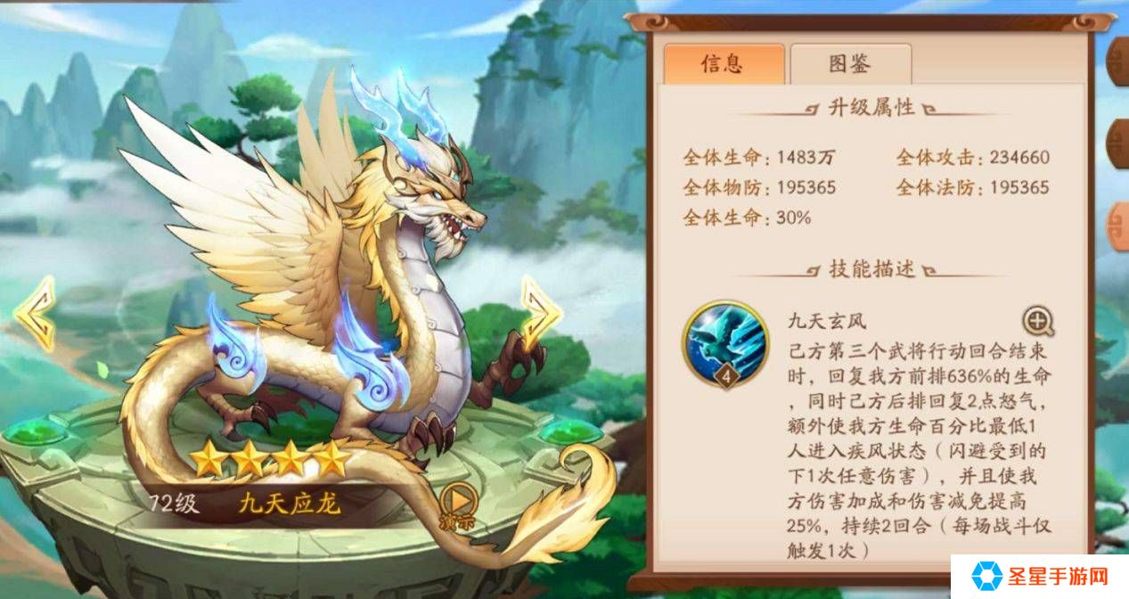 少年三国志2抢神兽技巧是什么