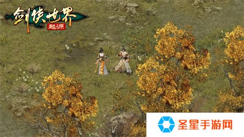 晚秋游江湖！《剑侠世界：起源》秋季新款外装展示