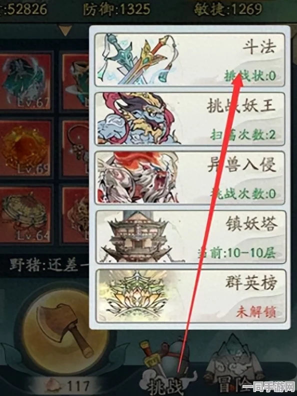 寻道大千微信小游戏深度攻略，解锁高级装备挑选秘籍与实战策略技巧