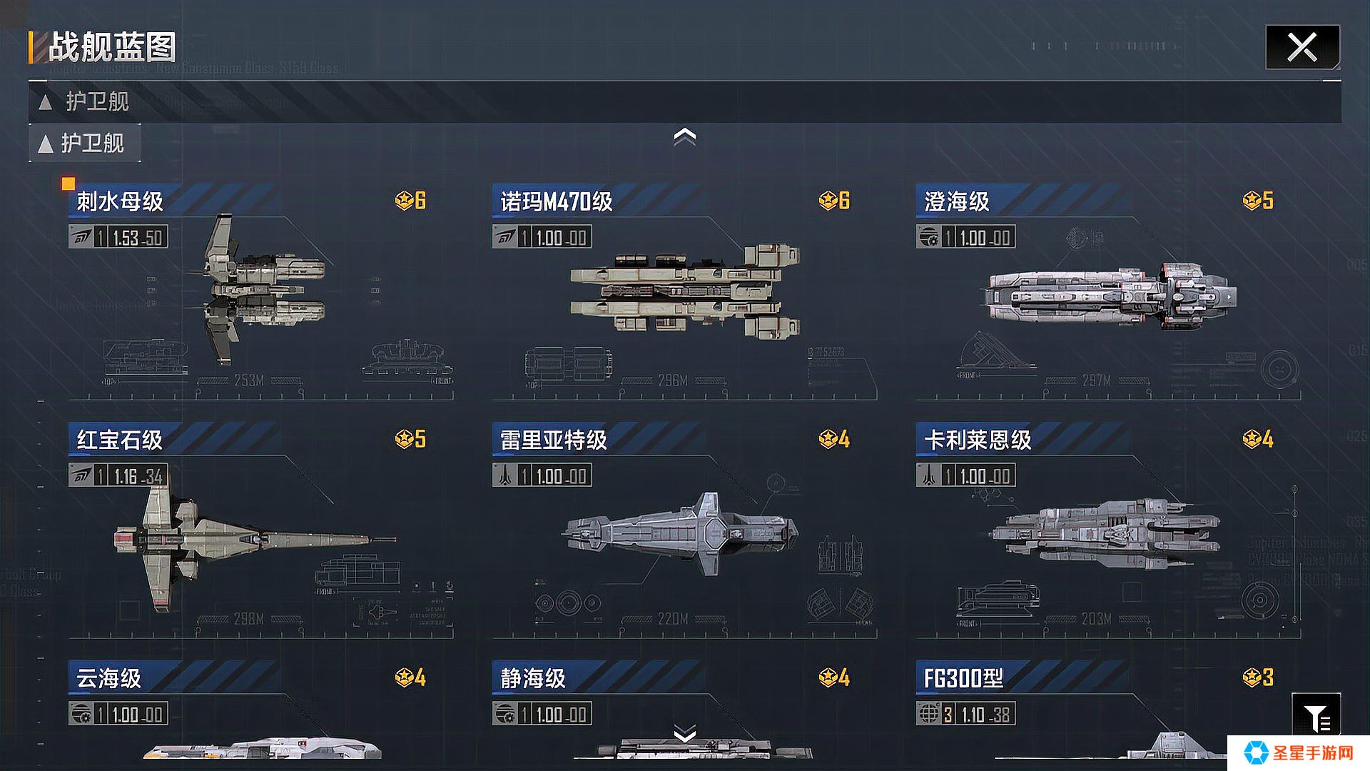 无尽的拉格朗日舰船怎么加点