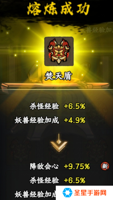 大梦道心录法器装备怎么选择