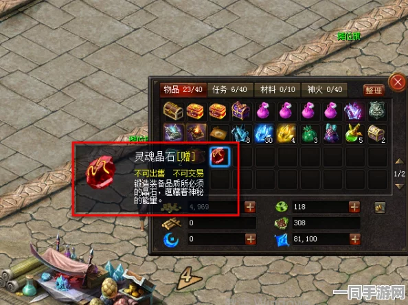 DNF玩家必备，全面揭秘灵魂晶石高产地图及36字以上爆率提升攻略