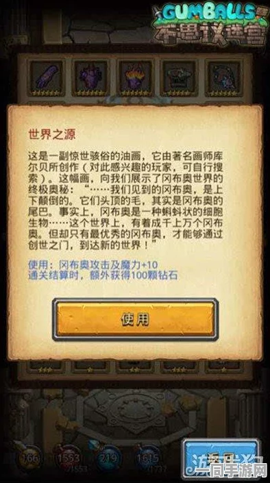 恋与制作人，记忆迷宫深度攻略，解锁高分速通全关36字秘籍揭秘