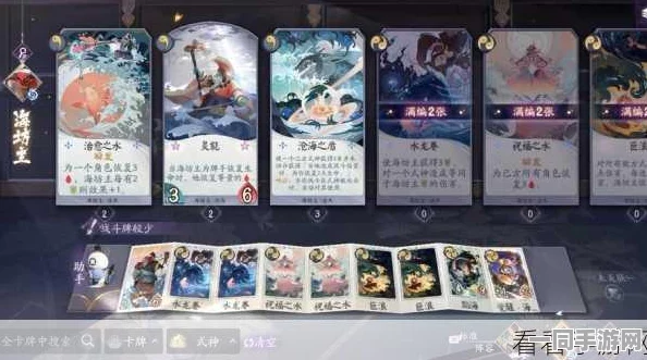 阴阳师百闻牌深度选牌攻略，顶尖玩家牌组搭配与制胜策略全解析