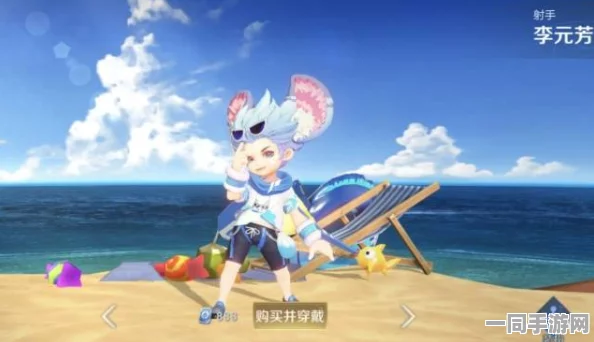 详细阅读:王者荣耀,李元芳逐浪之夏皮肤详尽获取攻略,点券直购与碎片兑换任选 王者荣耀,李元芳逐浪之夏皮肤详尽获取攻略,点券直购与碎片兑换任选