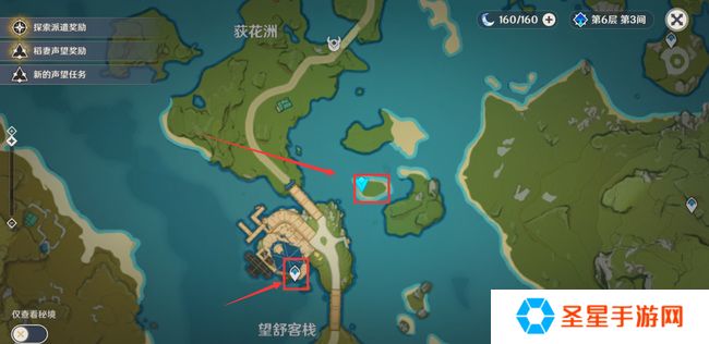 原神望舒客栈怎么爬