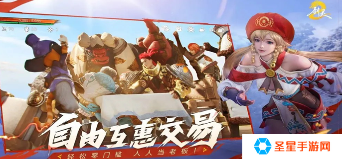 剑灵2派遣守护灵怎么玩