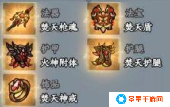 大梦道心录法器装备怎么选择