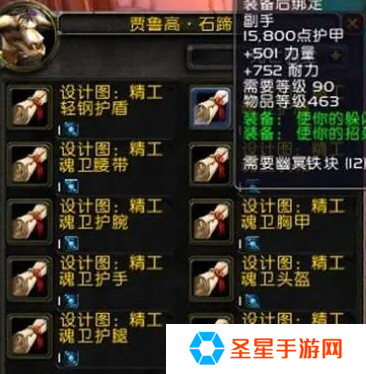 魔兽世界wlk锻造1-450怎么冲