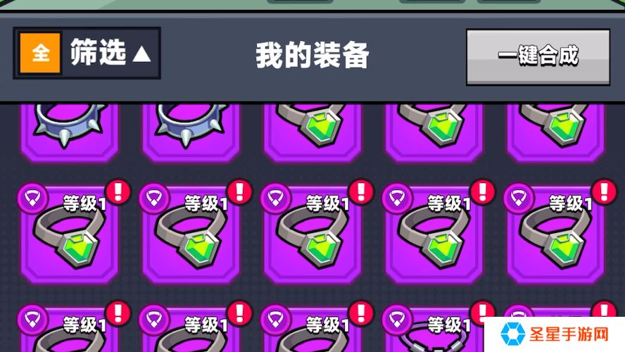 弹壳特攻队选哪个特工武器好