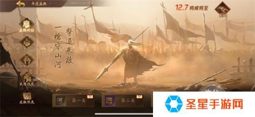 三国杀首个连招技武将【威张辽】登场！《三国杀：一将成名》年度盛典精彩内容抢先看！