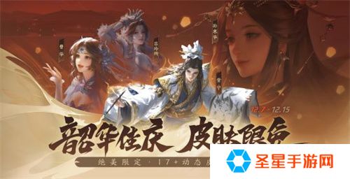三国杀首个连招技武将【威张辽】登场！《三国杀：一将成名》年度盛典精彩内容抢先看！
