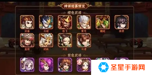 放开那三国3各势力阵容怎么样
