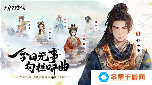 不卖数值的武侠MMO能有多好玩？《大奉打更人》告诉你答案