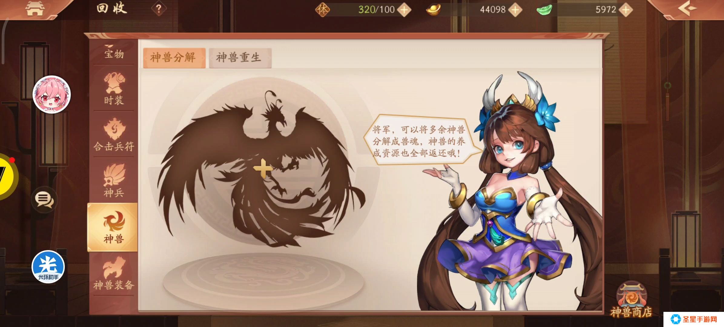 少年三国志2抢神兽技巧是什么