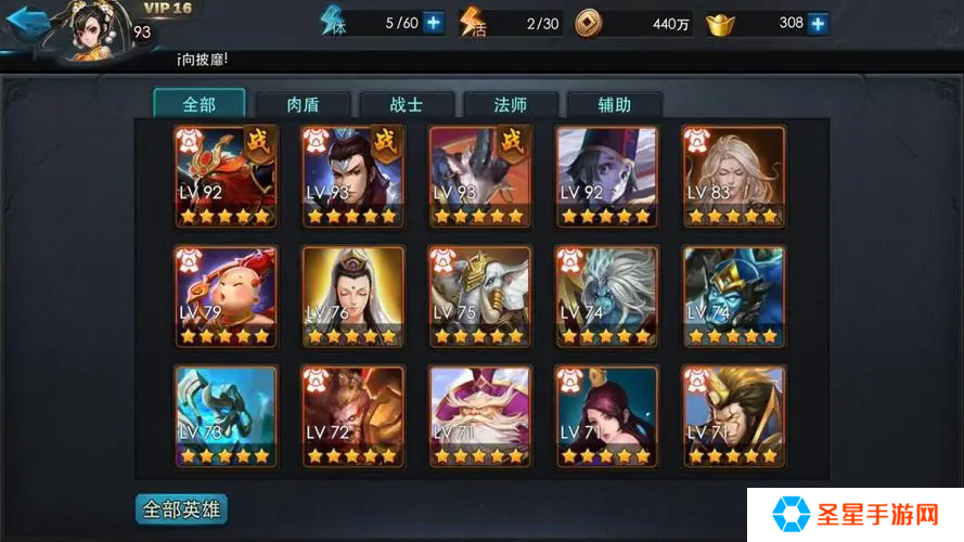 乱斗西游2英雄搭配怎么组合