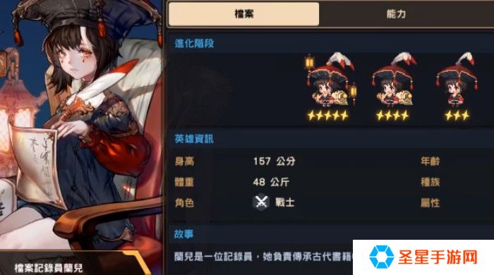 坎公骑冠剑角色怎么选择