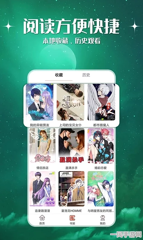 拷贝漫画网页版入口大揭秘，热门漫画资源超36种新渠道一站式获取