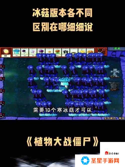 植物大战僵尸冰鼬必杀技！轻松虐怪5个神级套路揭秘