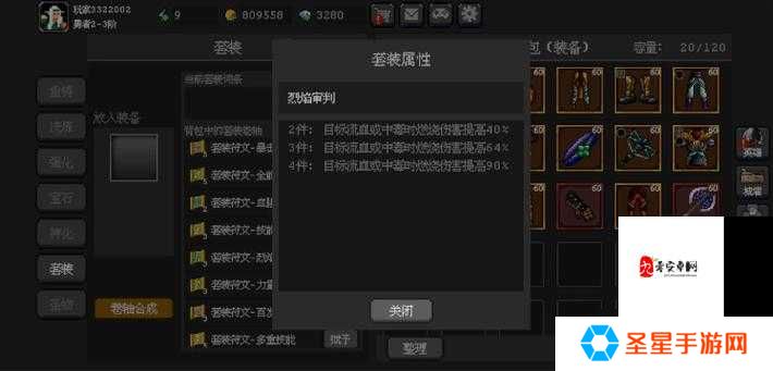 速刷玄铁碎片！盛世九州副本宝石必看技巧