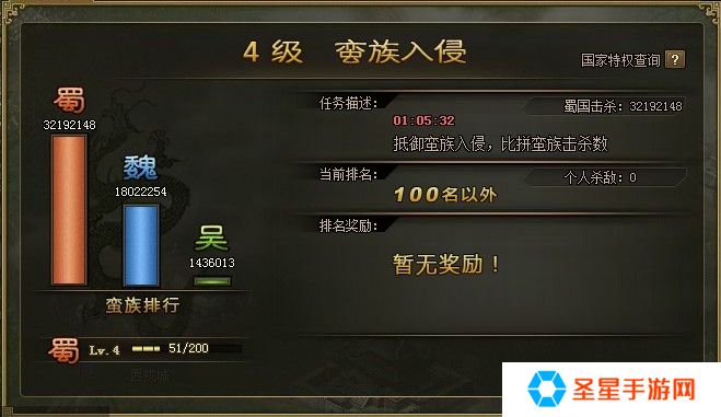 攻城掠地怎么升级槽位