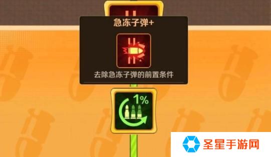 向僵尸开炮113关怎么过