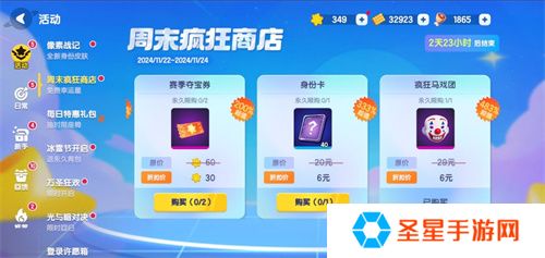 周年庆定档，联动曝光！《太空杀》12月6日与猪猪侠大战伪人