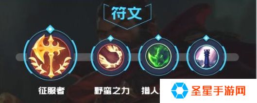 ​英雄联盟手游男枪怎么玩