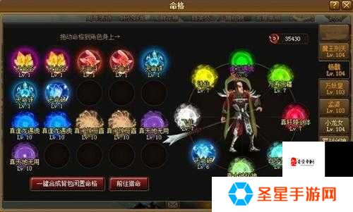 诛仙手游天命激活攻略！90%玩家不知道的隐藏技巧大公开！