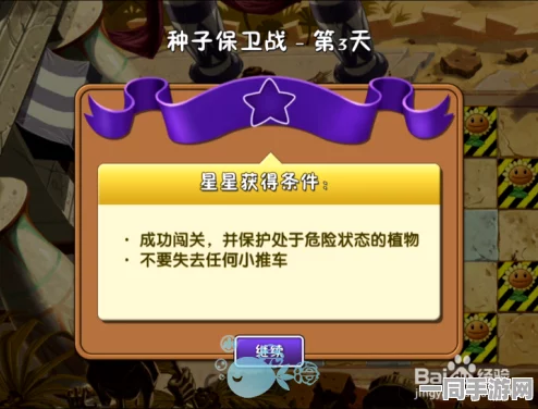 掠食手游揭秘，秘密实验室藏有抗辐射药物图纸重大发现