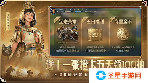 《世界启元》S4怒海狂涛来袭!天空海洋皆为战场!
