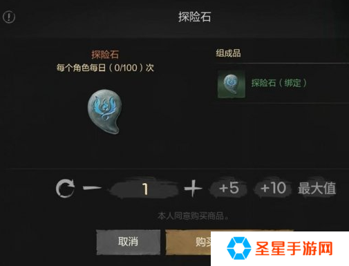剑灵2派遣守护灵怎么玩