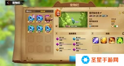 万龙觉醒战役怎么玩