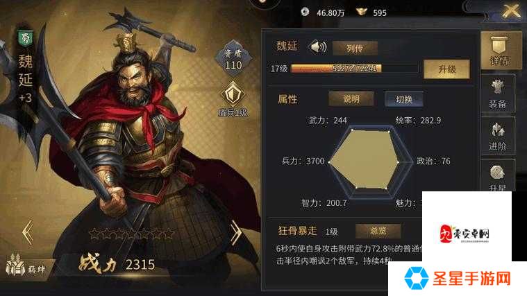 攻城掠地孙桓无套装必看！零氪党也能秒过绝了的技巧大公开