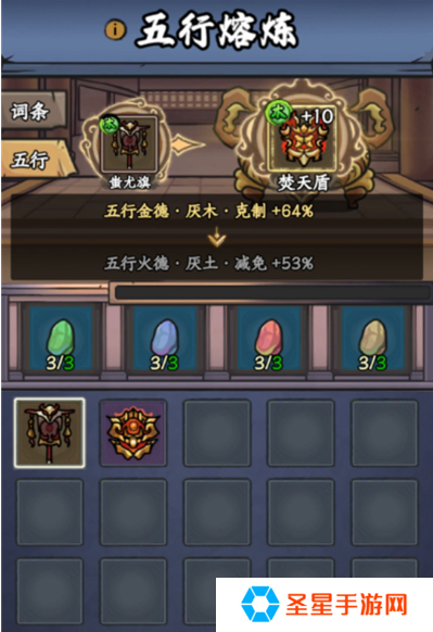 大梦道心录法器装备怎么选择