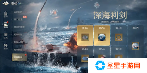 《世界启元》S4怒海狂涛来袭!天空海洋皆为战场!