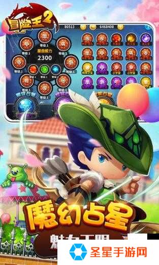 冒险王2精灵等级暴涨攻略!这些隐藏技巧90%玩家都不知道!