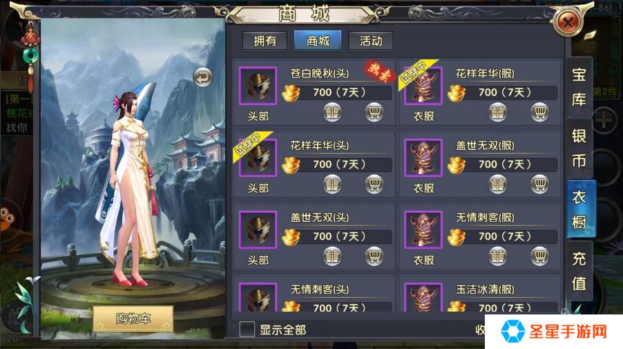 卧虎藏龙什么职业最厉害