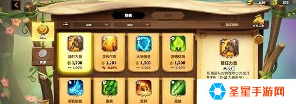 万龙觉醒战役怎么玩