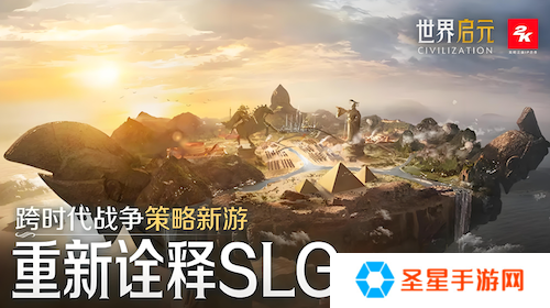《世界启元》S4怒海狂涛来袭!天空海洋皆为战场!