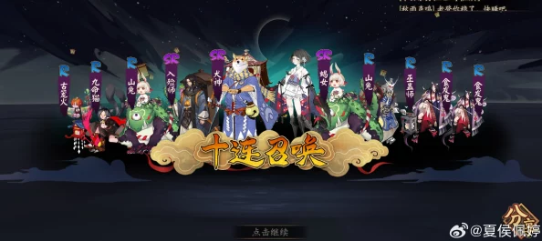 阴阳师抽卡全攻略，欧皇必备，策略运气双管齐下，解锁SSR卡牌36计