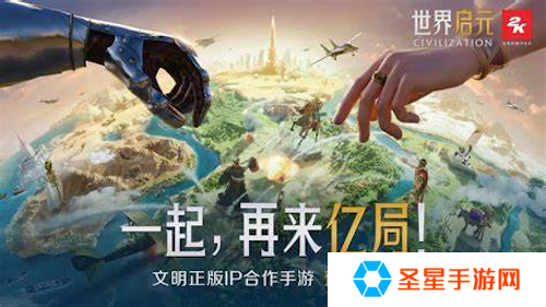 《世界启元》S4怒海狂涛来袭!天空海洋皆为战场!