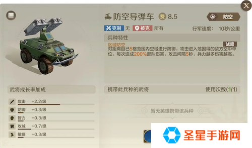 《世界启元》S4怒海狂涛来袭!天空海洋皆为战场!