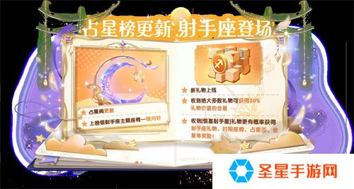 周年庆定档，联动曝光！《太空杀》12月6日与猪猪侠大战伪人