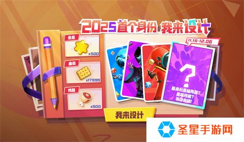 《太空杀》冰雪节开幕！冰雪地图回归，光暗之战返场