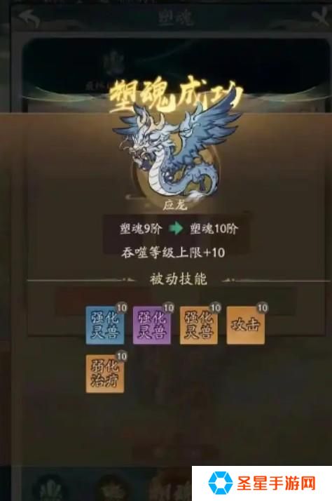寻道大千应龙技能洗练怎么选