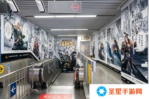 《三国杀移动版》福利季即将开启，杭州沉浸式地铁空间，诚邀主公同游