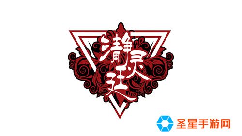 魔灵召唤：2024公会联赛**落幕 “瀞灵廷”荣膺年度总冠军
